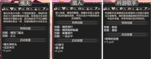 为了吾王最强阵容如何搭配3