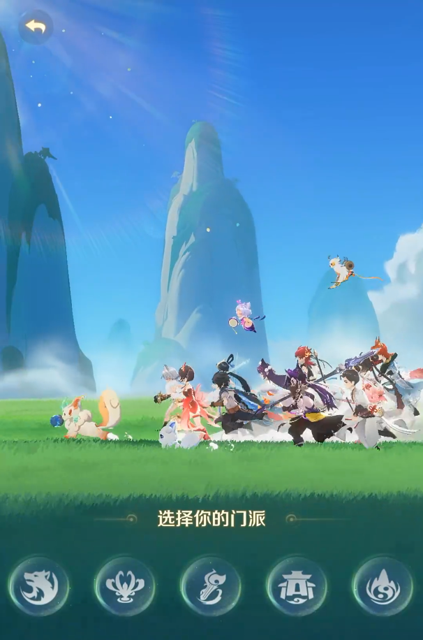 灵兽大冒险门派选择哪个_灵兽大冒险门派技能