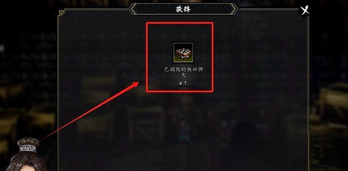 逸剑风云决什么时候去霹雳门好3