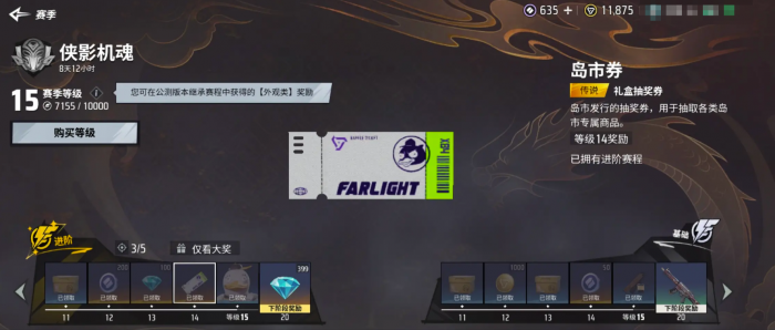 远光84手册多少钱4