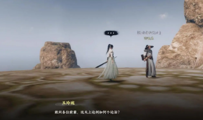 下一站江湖2三圣位置在哪1