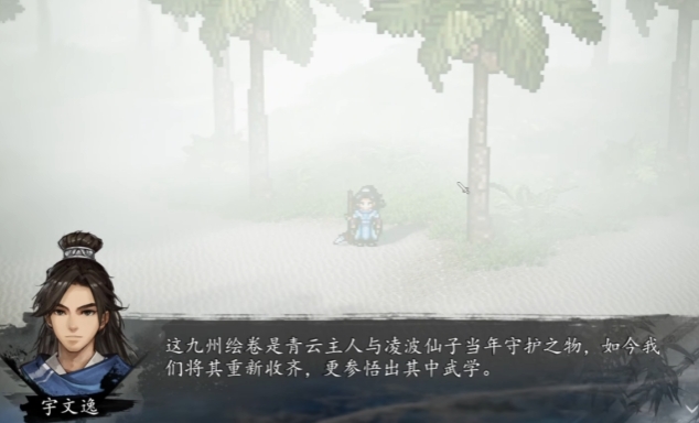 诡秘之主手游神之途径4