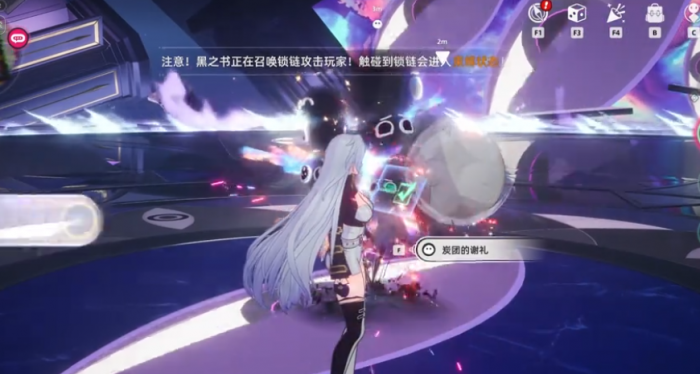 异环boss怎么打3