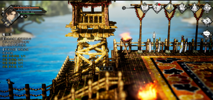 逸剑风云决碧海仙踪攻略3