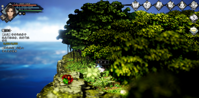 逸剑风云决碧海仙踪攻略7