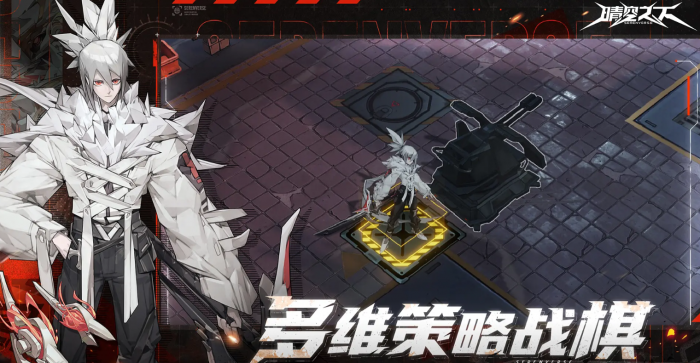 晴空之下PvP玩法是什么1