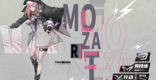 晴空之下PvP玩法是什么2