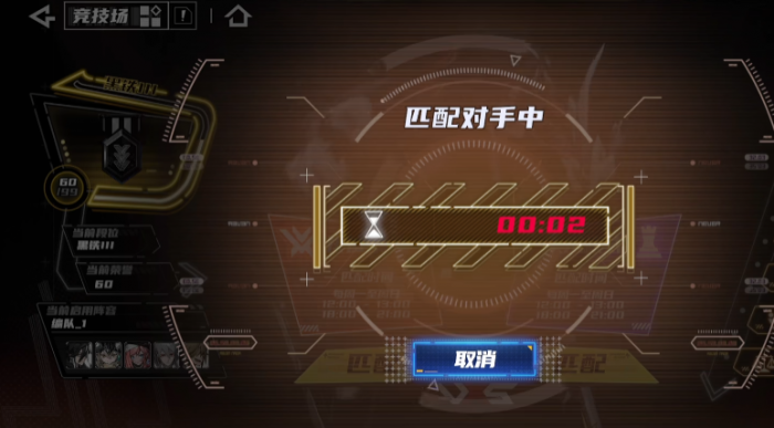 晴空之下PvP玩法是什么4