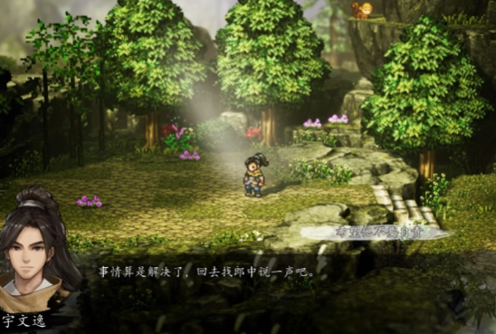 逸剑风云决猴子药下不下4