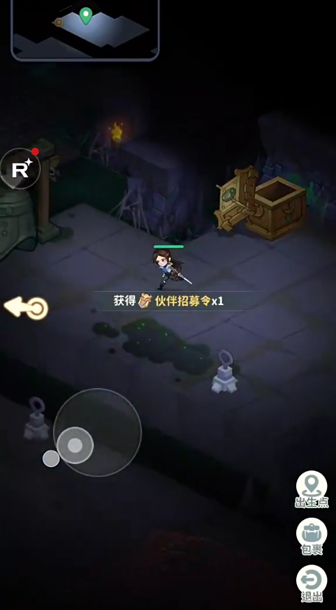 盗墓笔记手游怎么玩3