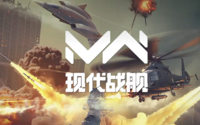 现代战舰新手用什么船1