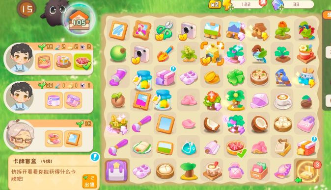 碳碳岛怎么升级发电站1