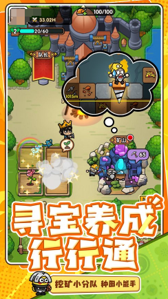 次神光之觉醒好玩吗3