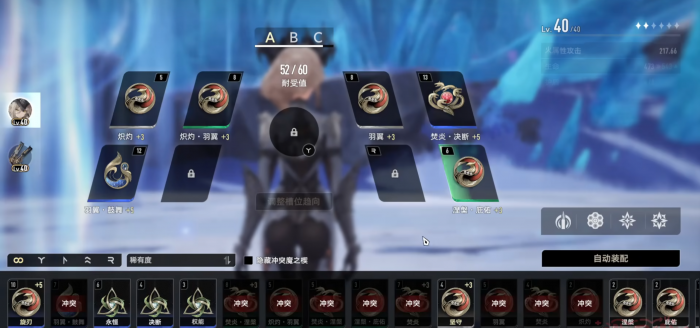 二重螺旋武器选择攻略4