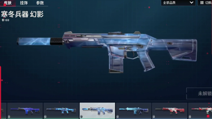 无畏契约手游皮肤有哪些3