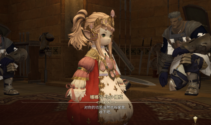 最终幻想14手游氪金吗1