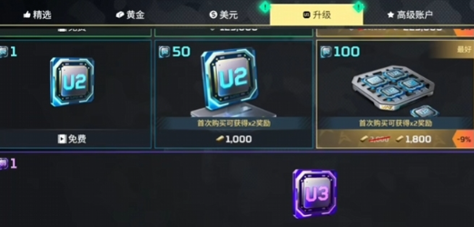 现代战舰陆战怎么打3