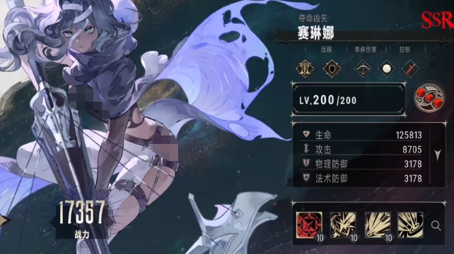 银与绯流派有哪些1