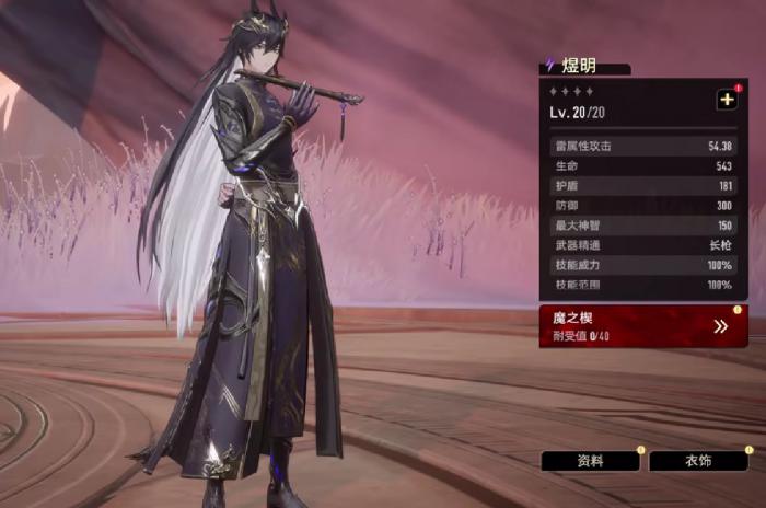 二重螺旋排名前五的角色有哪些7