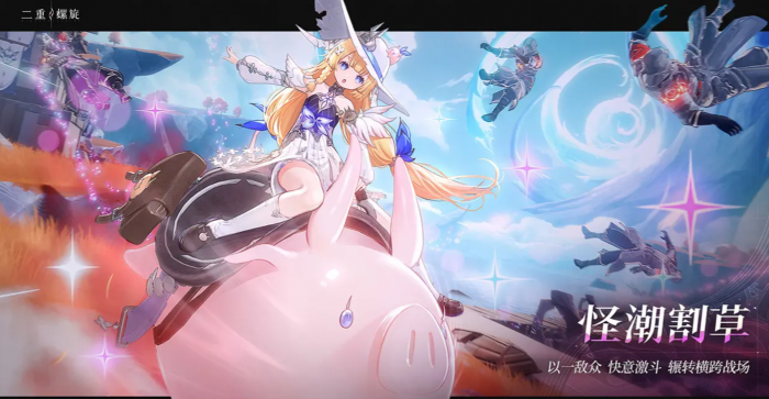 二重螺旋排名前五的角色有哪些8