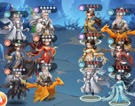 仙逆h5李慕婉怎么样2