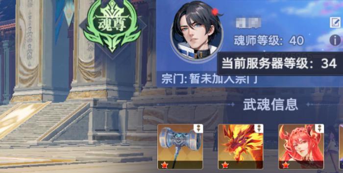 斗罗大陆猎魂世界升级攻略1