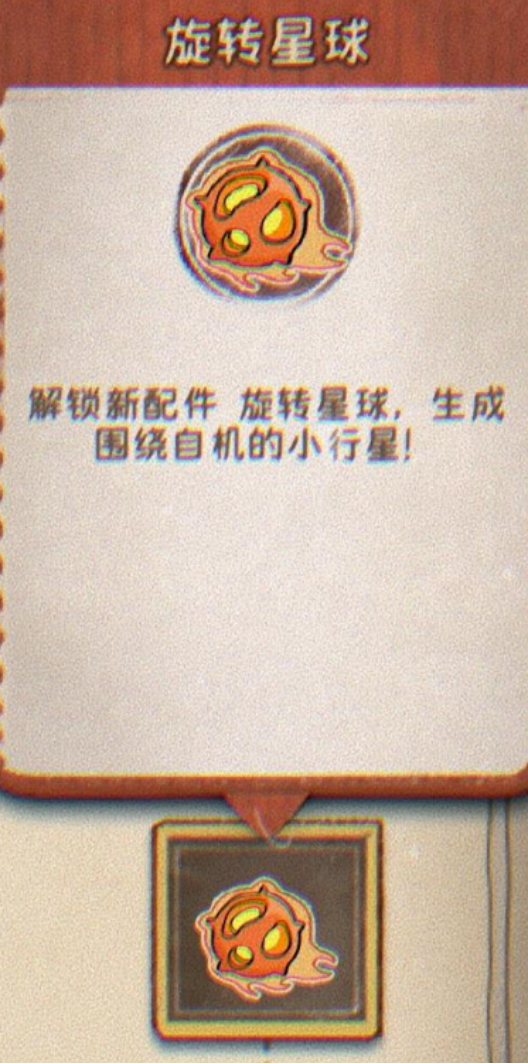 发条总动员阵容推荐有哪些1