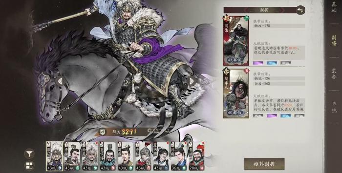 三国望神州张辽怎么样4