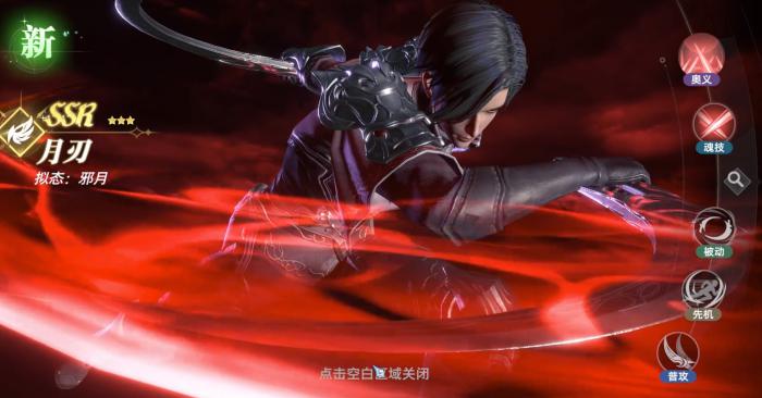 斗罗大陆猎魂世界卡池玩法4