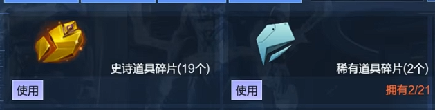 逆战未来工坊怎么进4