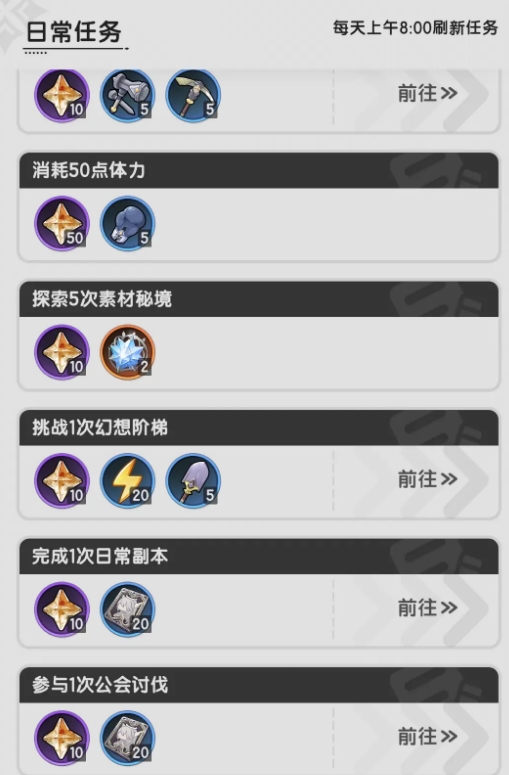 杖剑传说零氪怎么玩4