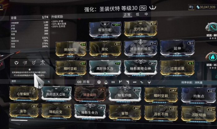 星际战甲地图炮怎么玩2