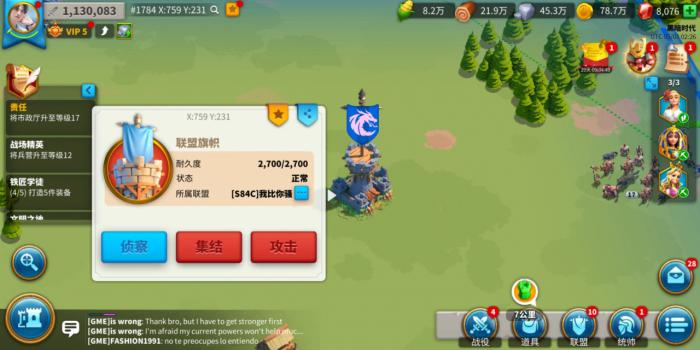 万国觉醒联盟宣战对其成员国有何影响3