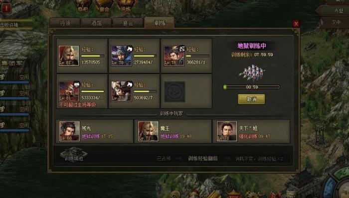 如何有效提升副将攻城掠地的生存能力1