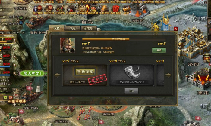 攻城掠地联合觉醒需要用到哪些装备1