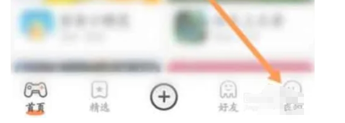 233乐园怎么关闭个性化广告2