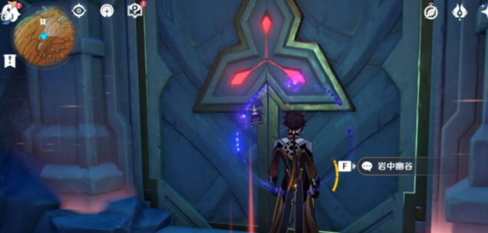 原神新副本岩中幽谷怎么开5