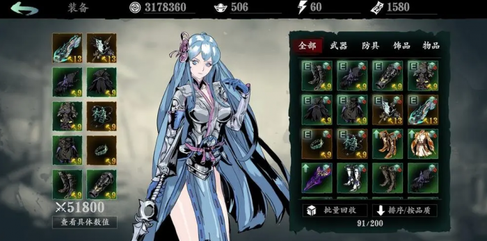 影之刃3暗梦雨衣能在哪里获得2