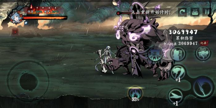 如何获得更高品质的影之刃3技能魂短链1