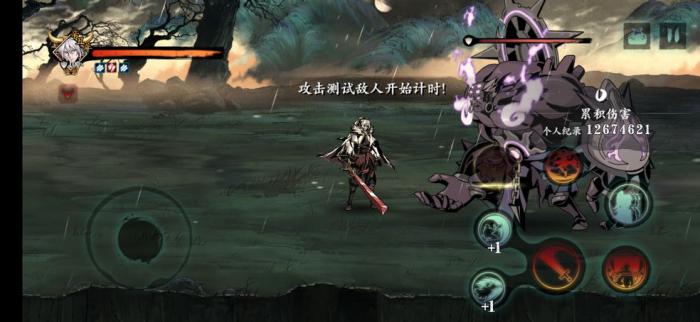 如何获得更高品质的影之刃3技能魂短链3