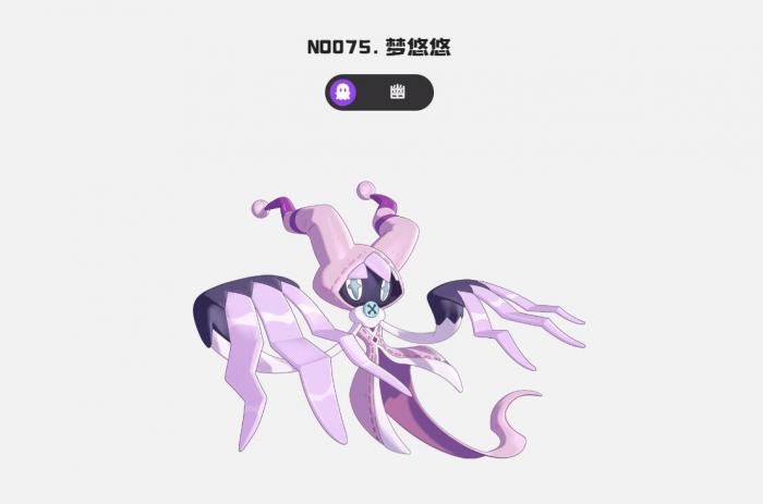 洛克王国世界黑马降灵队阵容搭配指南4