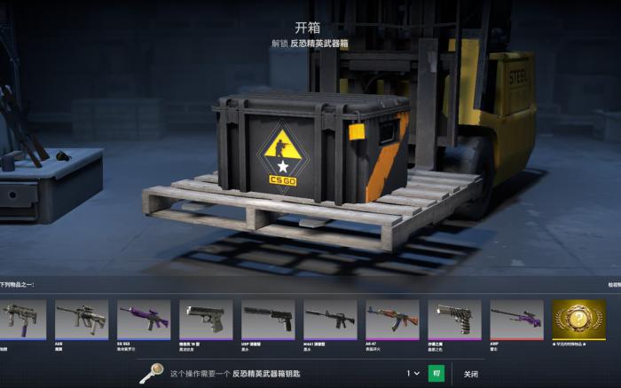 反恐精英武器怎么用3