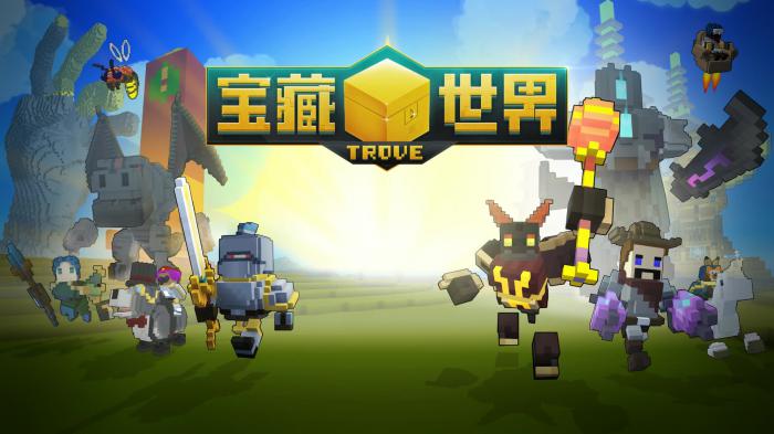 宝藏世界浸没世界怎么去_宝藏世界秘境在哪