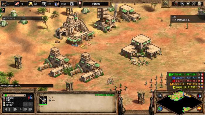 帝国时代2双柱城怎么打2