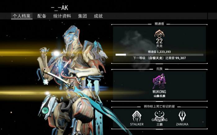 星际战甲战争前奏第二章怎么解锁2