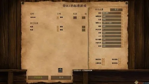 帝国时代2食物采集速度怎么提升2