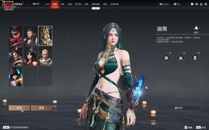 永劫无间按键小技巧有哪些1