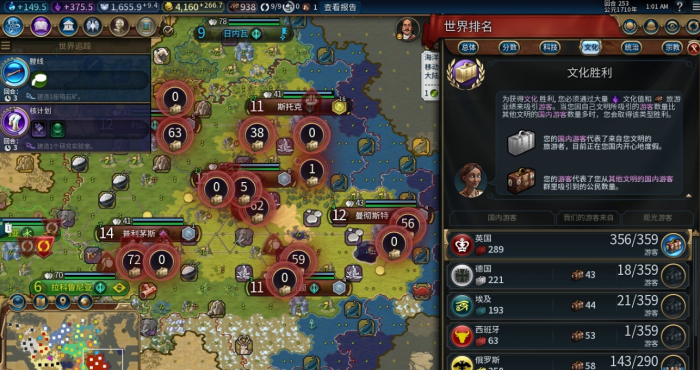 文明6开局看战略资源怎么看1