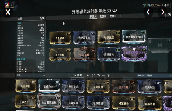 星际战甲动物标签怎么获得1