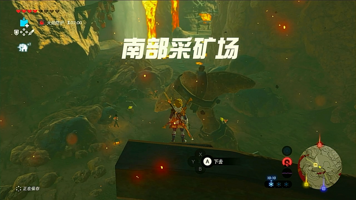 塞尔达王国之泪矿石怎么挖1